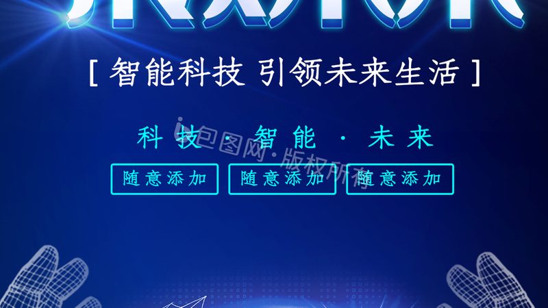 揭秘小型SMT贴片加工厂的关键设备型号