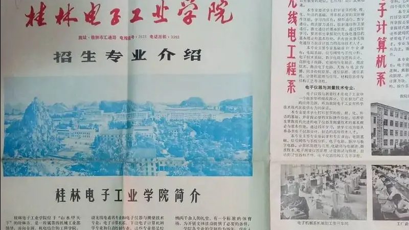 SMT贴片焊点不饱满？揭秘原因排查全攻略
